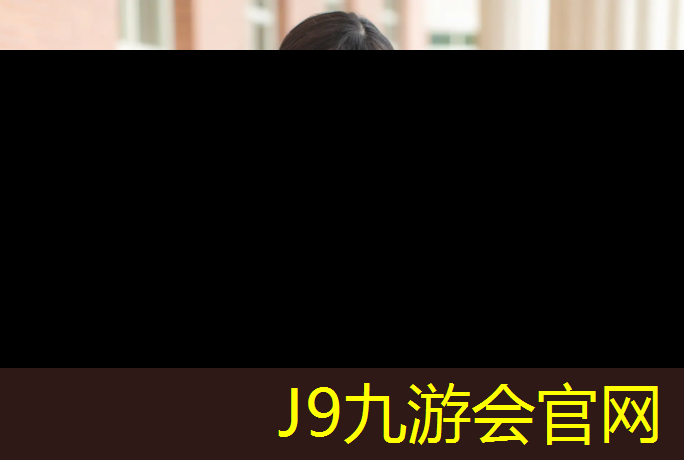 J9九游会真人游戏第一品牌：余姚学校塑胶跑道价格