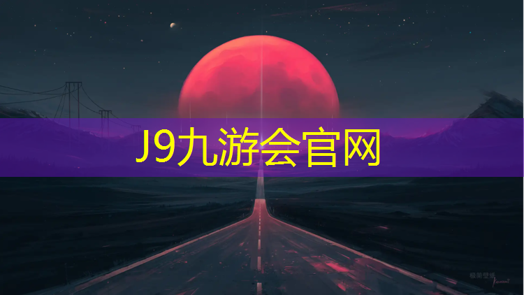 J9九游会真人游戏第一品牌：幼儿体操羽毛球