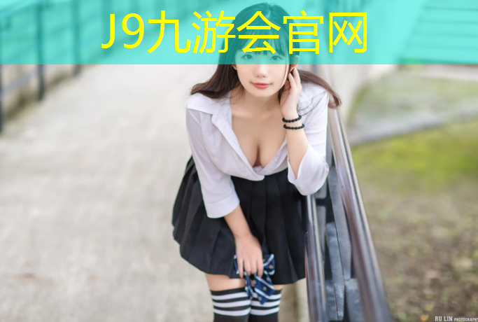 J9九游会真人游戏第一品牌：成都塑胶跑道夜跑路线