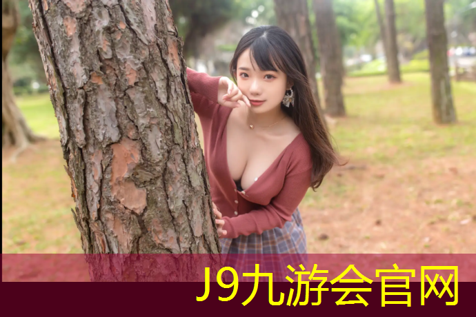 J9九游会官网：塑胶跑道销毁方法有哪些_