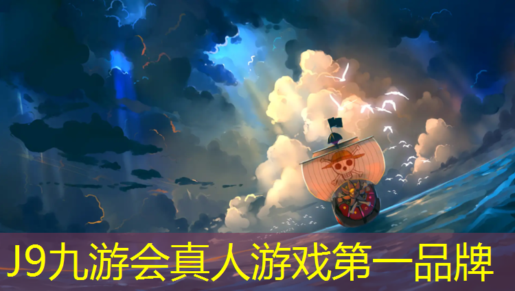 J9九游会官网登录入口：塑胶跑道模拟场景设计