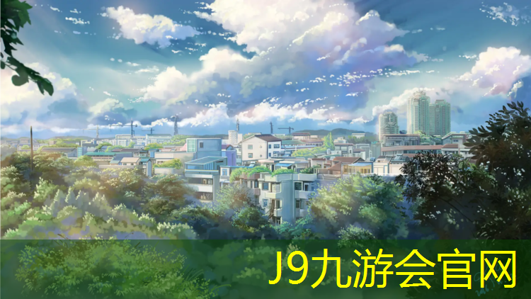 J9九游会真人游戏第一品牌：青城塑胶跑道操场在哪_