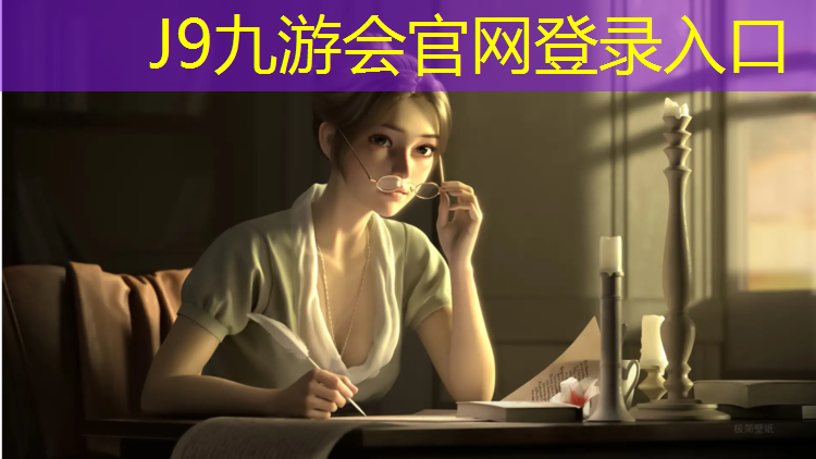J9九游会真人游戏第一品牌：滁州透气塑胶跑道施工