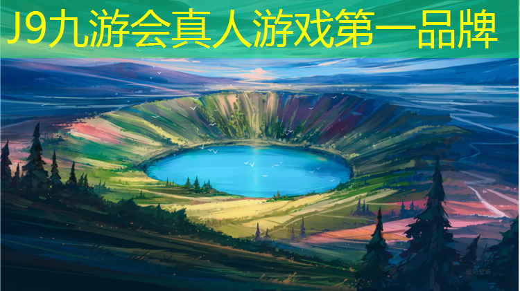 J9九游会官网登录入口：广州力特塑胶跑道