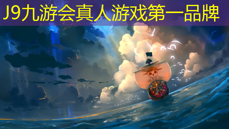 J9九游会真人游戏第一品牌：塑胶跑道跳绳变慢