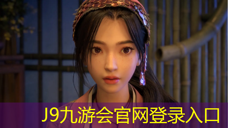 J9九游会官网：塑胶跑道厚度几种规格