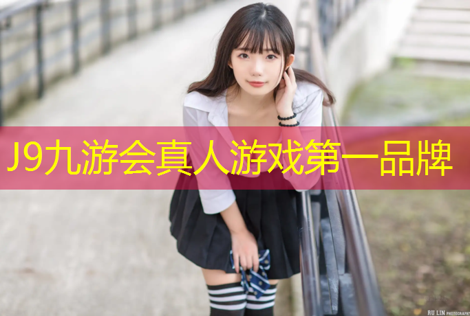 J9九游会官网：桐乡透气型塑胶跑道施工