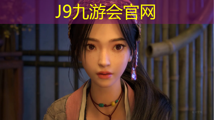 J9九游会真人游戏第一品牌：漳州室外塑胶跑道工程
